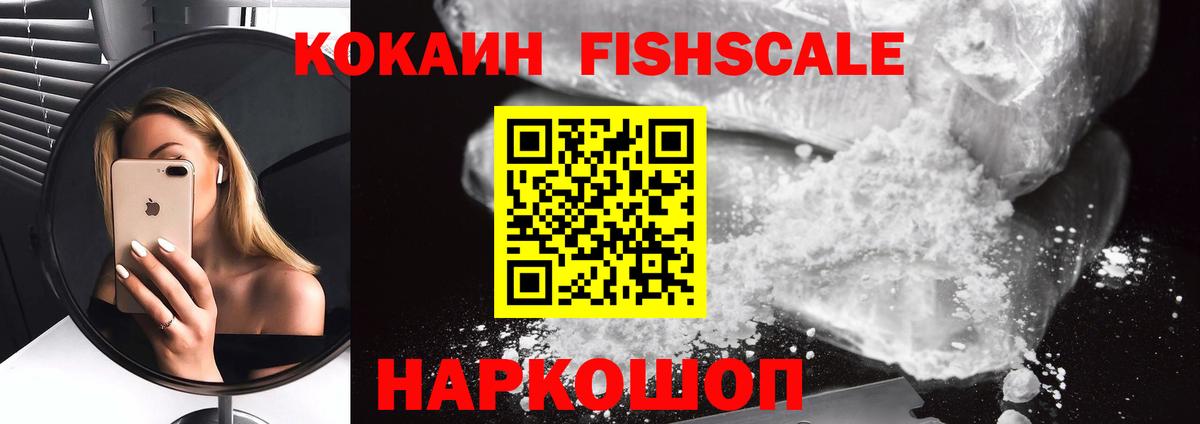COCAIN  Cocaine VHQ  Вход с VPN  Cocaine 97%  Лянтор 
