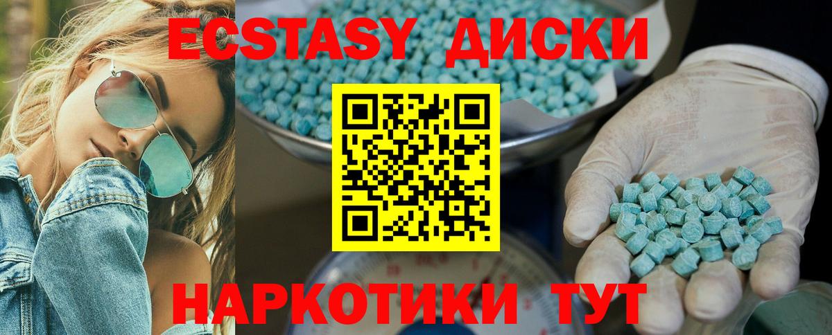 Ecstasy VHQ Лянтор