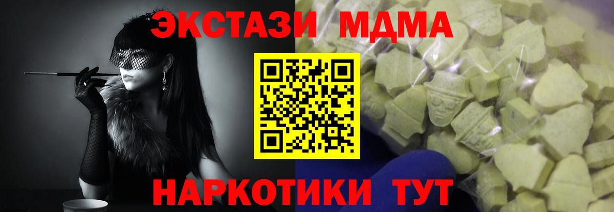 Ecstasy таблы  Вход с VPN  ЭКСТАЗИ Cube  Лянтор 