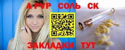 спайс Гагарин