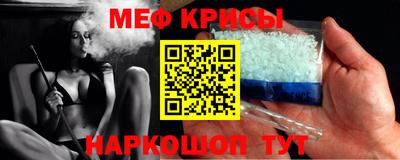 спайс Гагарин