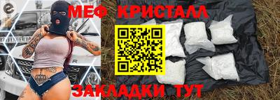 винт Гай