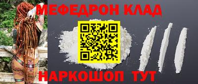 спайс Гагарин