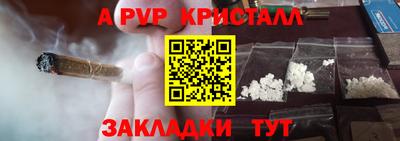 соль курить ск Гатчина