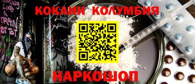 спайс Гагарин