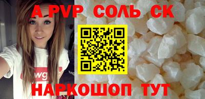 винт Гай