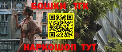 винт Гай