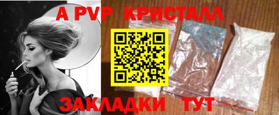 спайс Гагарин