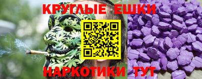 винт Гай