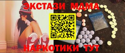 соль курить ск Гатчина