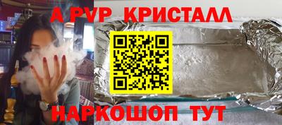 винт Гай