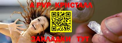 винт Гай