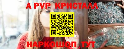 спайс Гагарин
