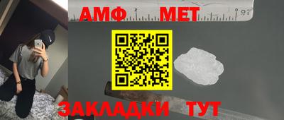 винт Гай