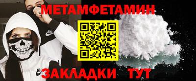 соль курить ск Гатчина