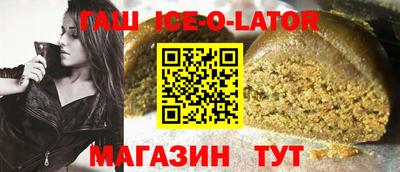 соль курить ск Гатчина