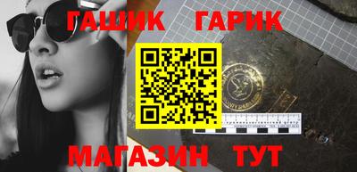 спайс Гагарин