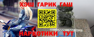 соль курить ск Гатчина