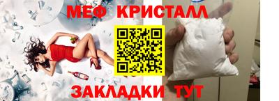 спайс Гагарин