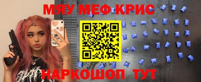спайс Гагарин