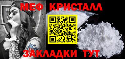 винт Гай