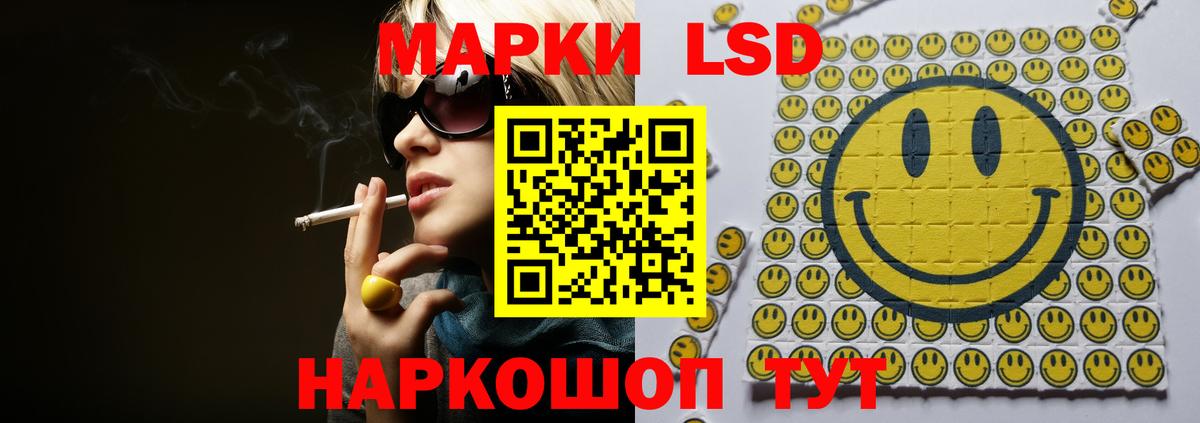 Лсд 25 экстази ecstasy  Вход с VPN  Лянтор 