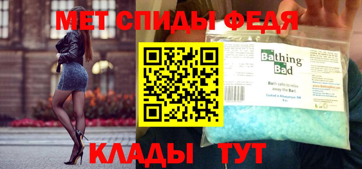 МЕТАМФЕТАМИН винт Лянтор