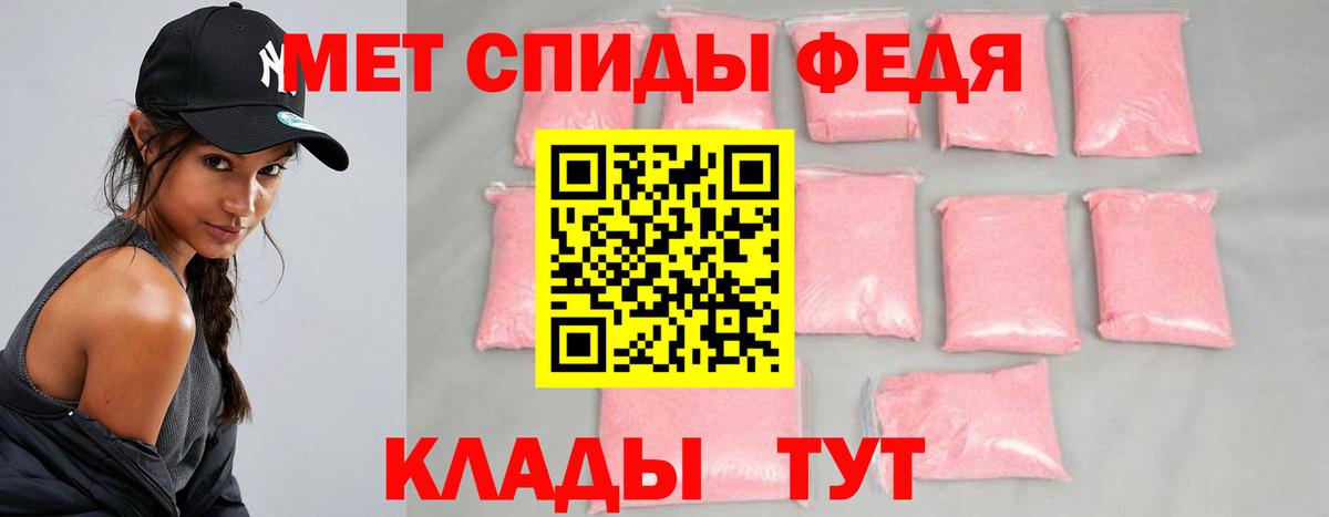 Первитин Methamphetamine  Вход с VPN  Лянтор 
