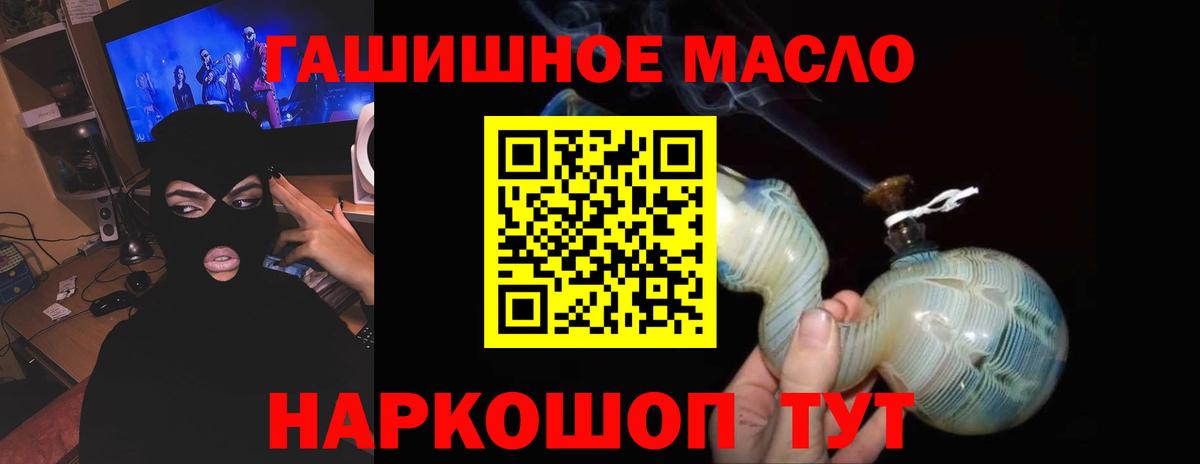 Дистиллят ТГК концентрат  Дистиллят ТГК вейп с тгк  Вход с VPN  Лянтор 