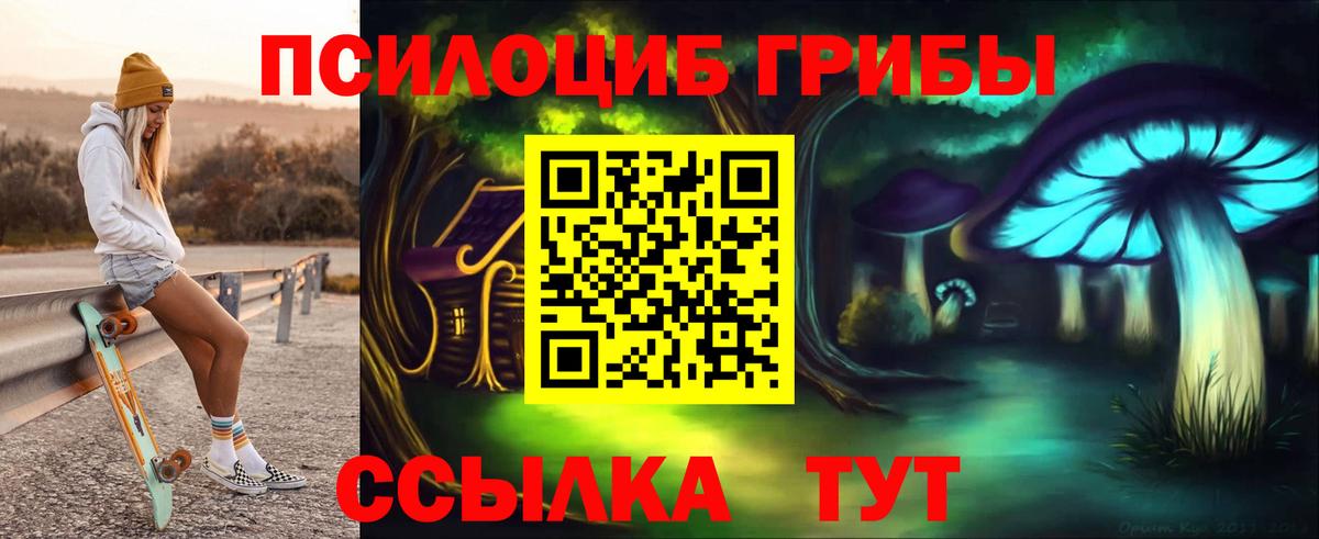 купить наркотик  Вход с VPN  Лянтор  Галлюциногенные грибы MAGIC MUSHROOMS 